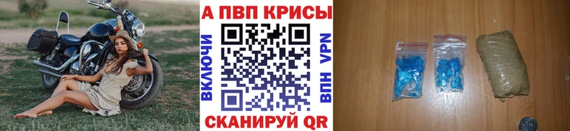 Alfa_PVP СК OMG ссылка Кимры цены наркотик