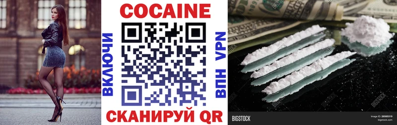 купить наркоту  Кимры  Кокаин Эквадор 