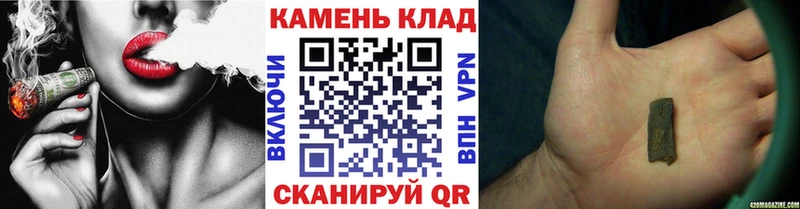 дарнет шоп  Кимры  ГАШИШ Cannabis 