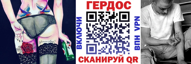 Героин Афган  Кимры 