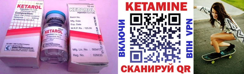 продажа наркотиков  Кимры  КЕТАМИН ketamine 