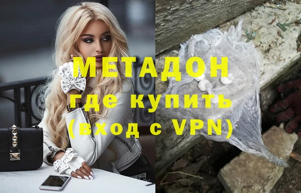 ALPHA PVP Алексин