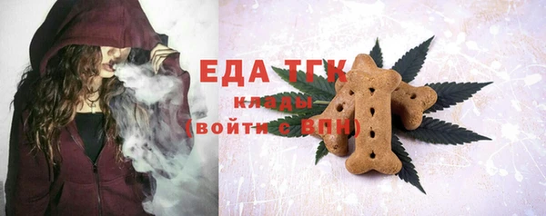 ALPHA PVP Алексин