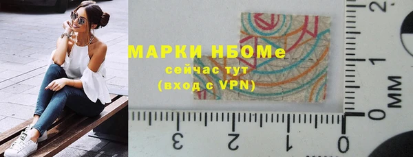 мяу мяу кристалл Алексеевка