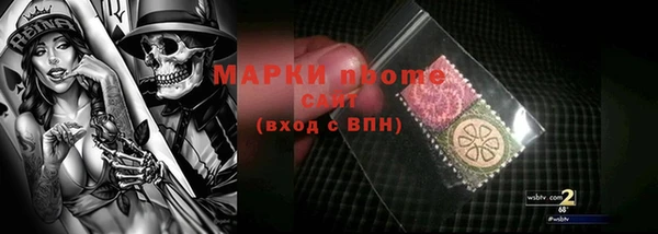 ALPHA PVP Алексин