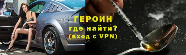 ALPHA PVP Алексин