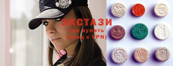 ALPHA PVP Алексин