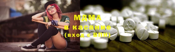 мяу мяу кристалл Алексеевка