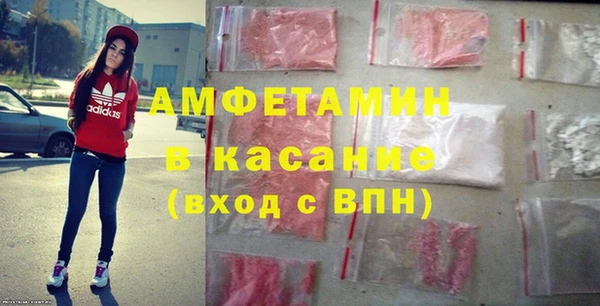 ALPHA PVP Алексин