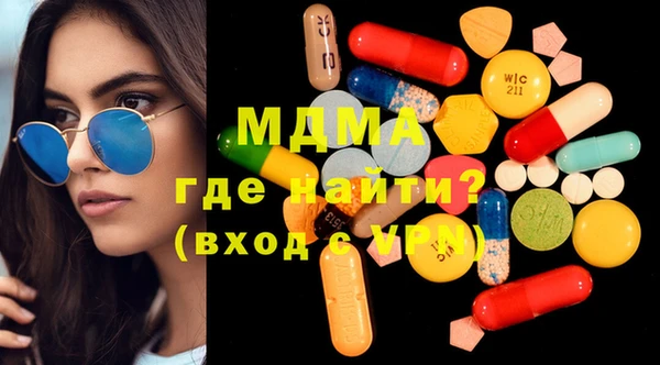 амф Карпинск