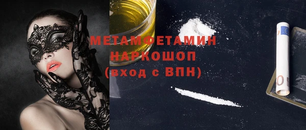 мяу мяу кристалл Алексеевка