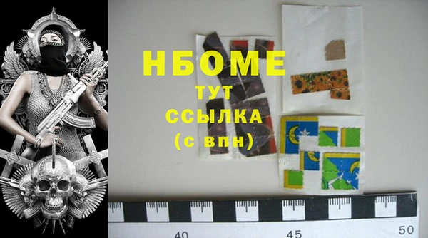 MESCALINE Горно-Алтайск