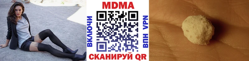 МДМА молли  Кимры 