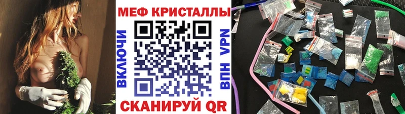 Меф мяу мяу  Кимры