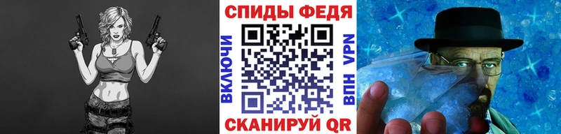 МЕТАМФЕТАМИН кристалл  Кимры 