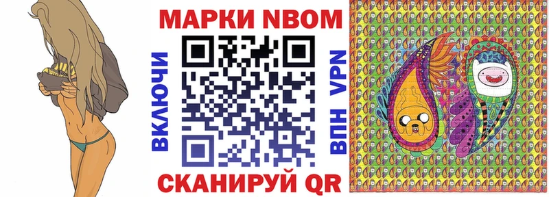 цена   Кимры  Марки NBOMe 1,8мг 